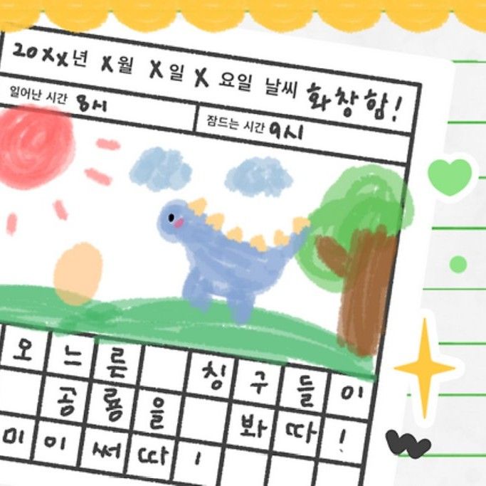 A moment captured by Jooyeon (Xdinary Heroes)'s fan