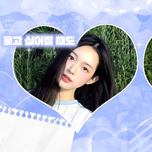Recent activity shot of Kim Soomin (tripleS)