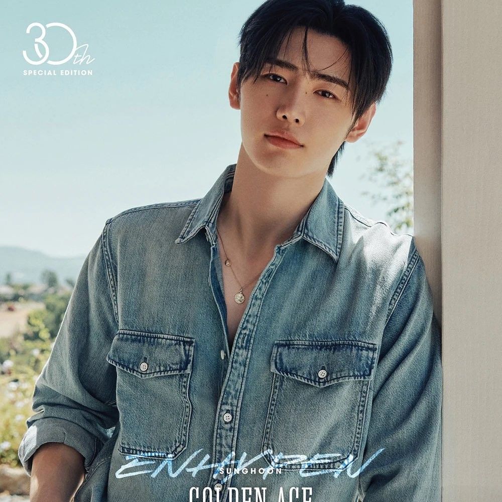 성훈 (ENHYPEN) 팬이 찍은 순간