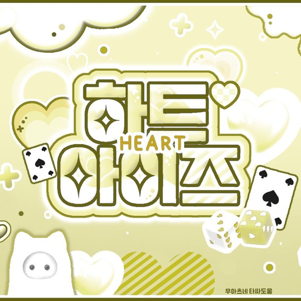 Popular profile image of SEVENTEEN selected by votes