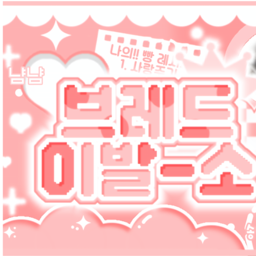 Latest photo of Kim Sungmin (CLOSE YOUR EYES)
