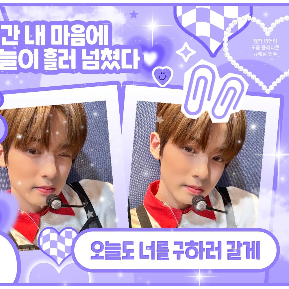 A moment captured by YOUNITE's fan