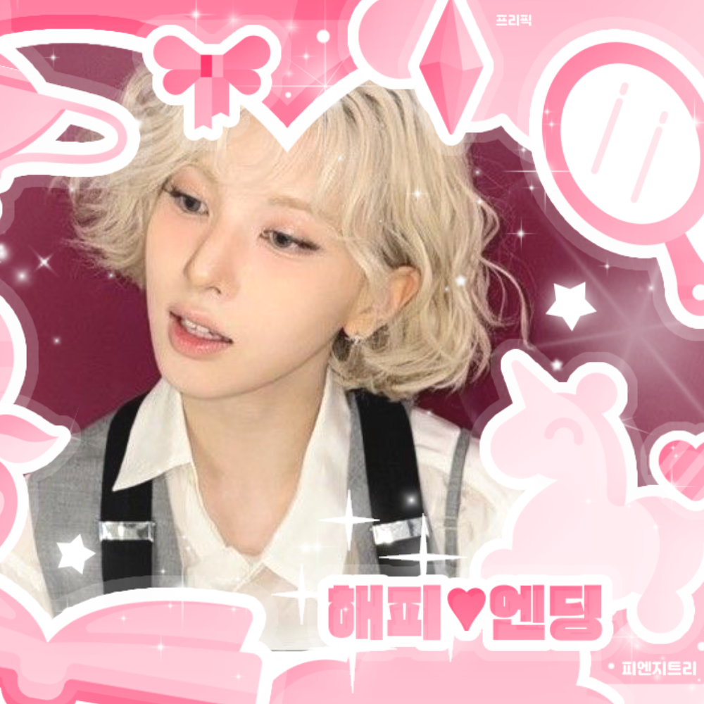 Latest photo of BAE (NMIXX)