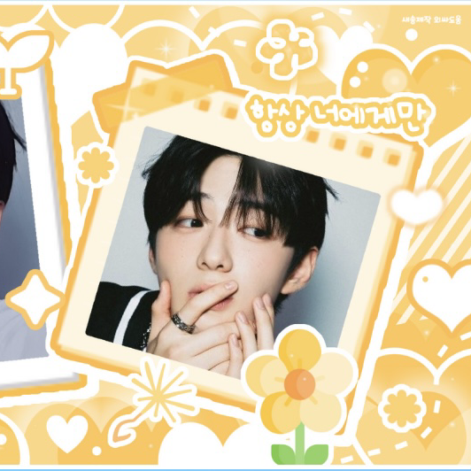 Recent activity shot of Chung Sanghyeon (ALPHA DRIVE ONE)