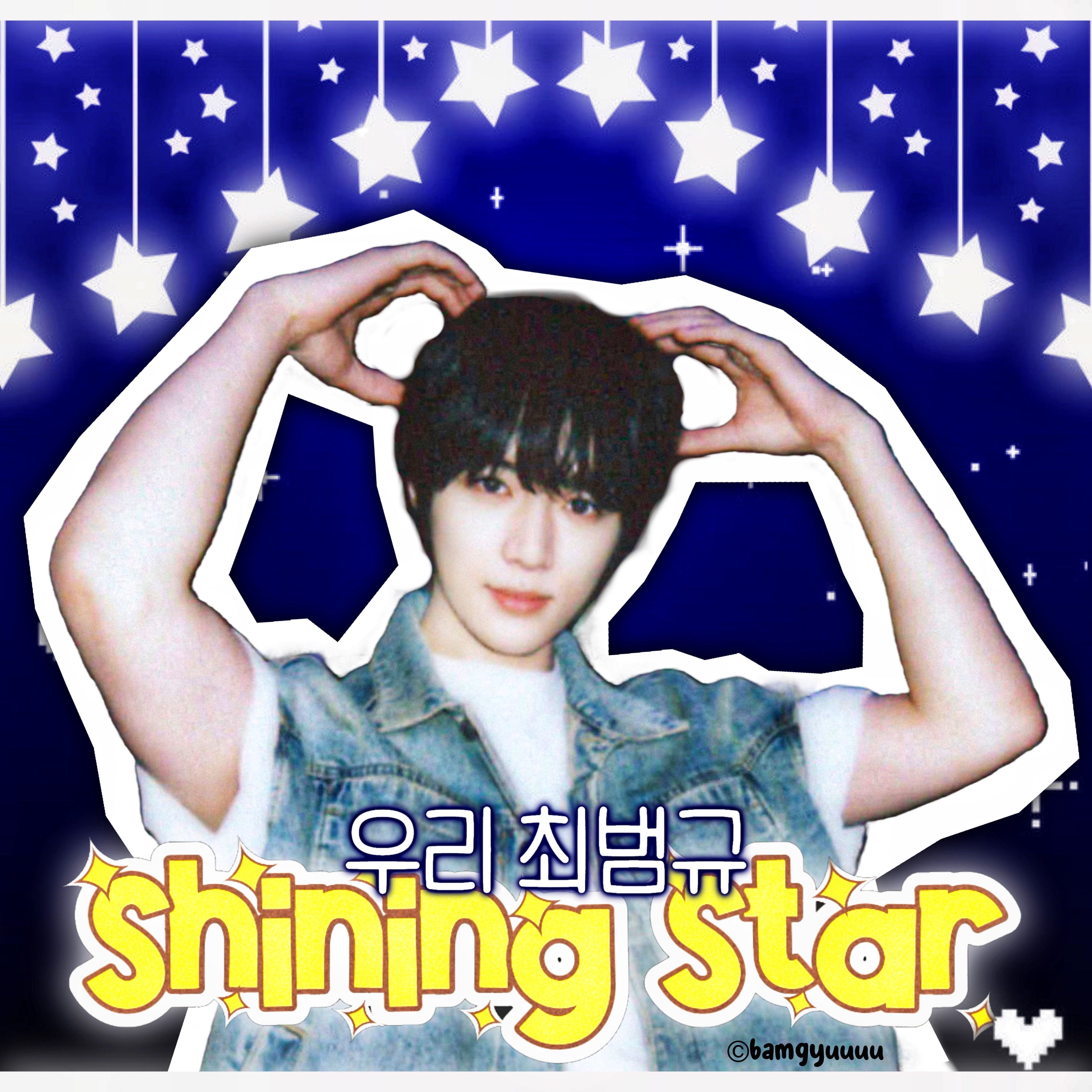 Behind-the-scenes cut of Beomgyu (TOMORROW X TOGETHER)