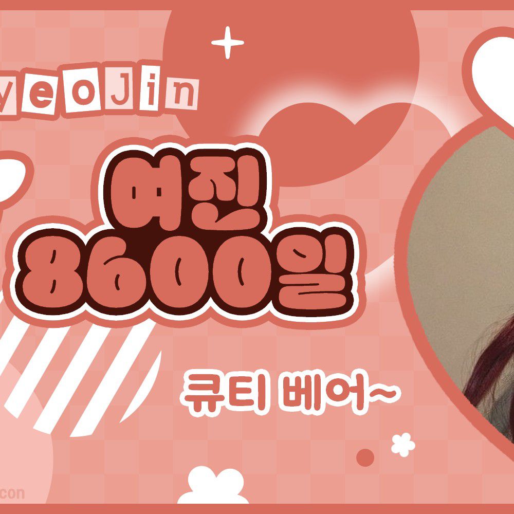 이달의 소녀의 최신 사진