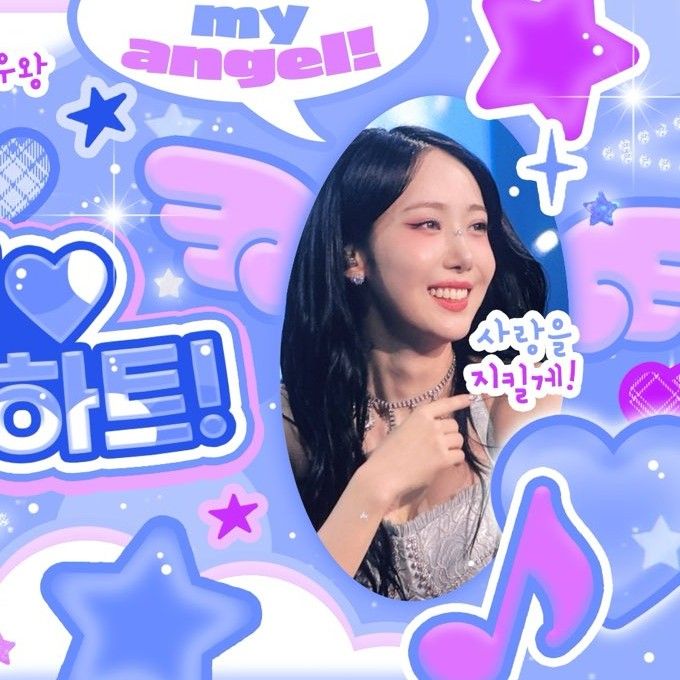 Recent activity shot of SinB (GFRIEND, VIVIZ)