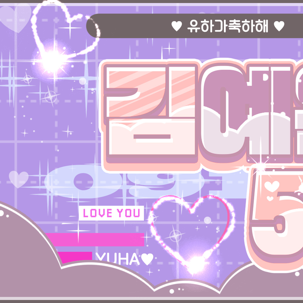 Latest photo of Yuha (Hearts2Hearts)