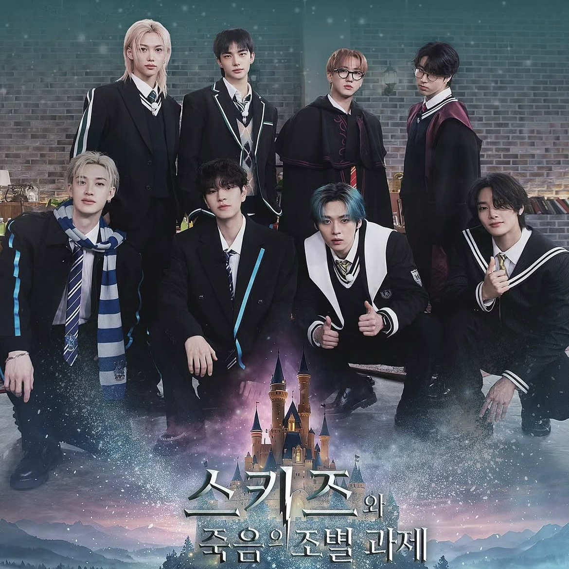 Recent activity shot of Stray Kids