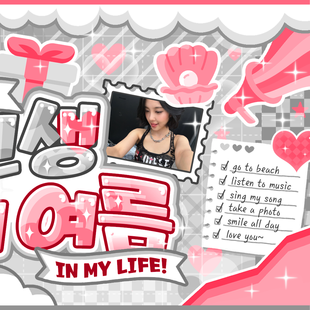 Recent activity shot of Kim Dayeon (Kep1er)