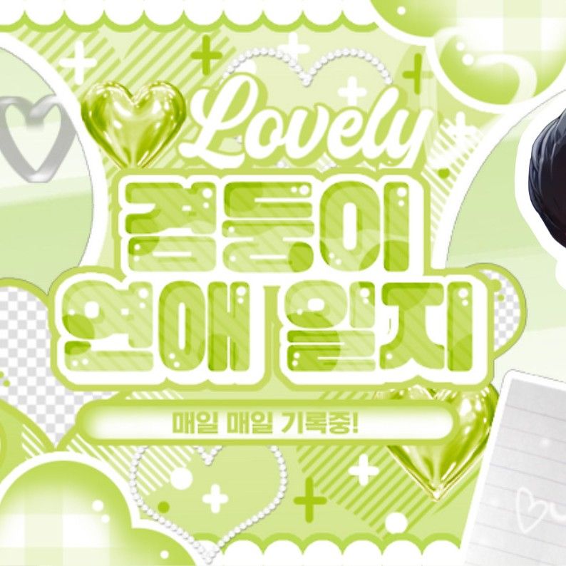 河玟 (PLAVE)的幕后花絮