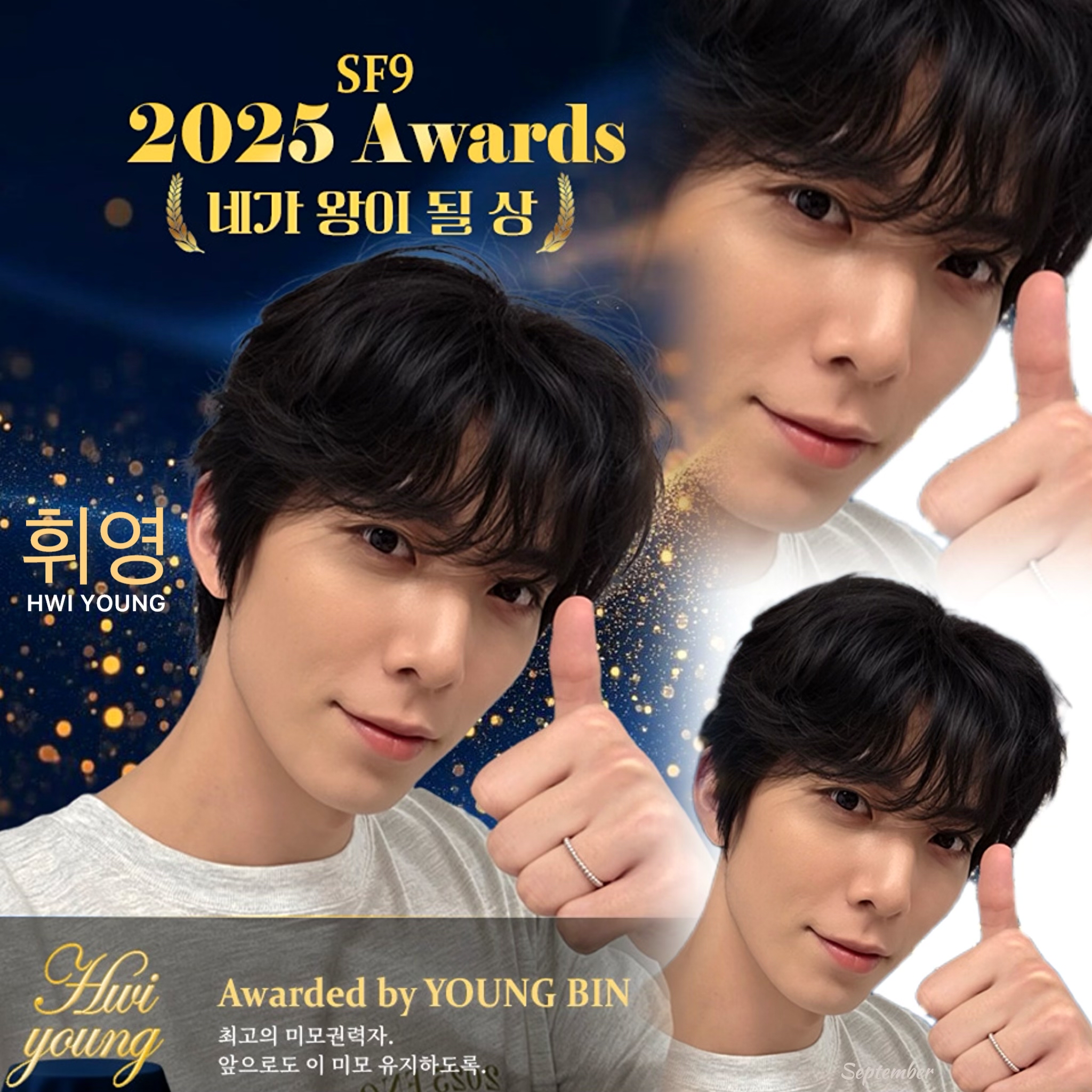 Latest photo of Hwiyoung (SF9)