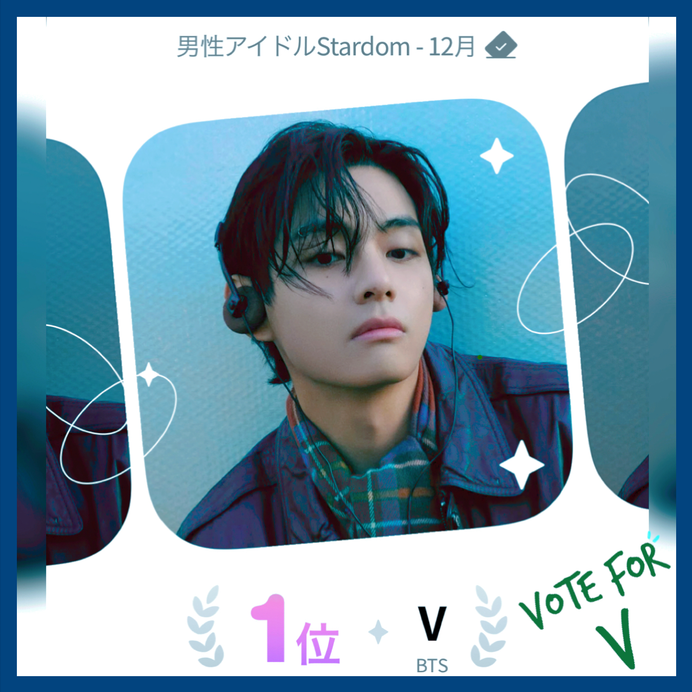 ファンに愛されるK-POPの人気投稿