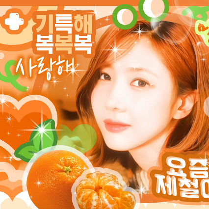 Recent activity shot of Yoohyeon (DREAMCATCHER)