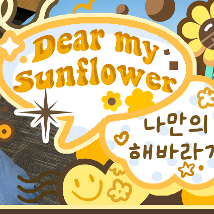 Potret di balik layar Wonbin (RIIZE)