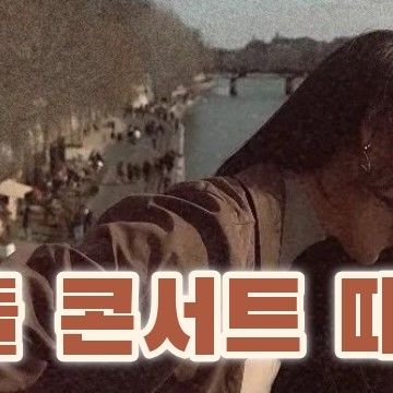 Behind-the-scenes cut of Hwasa (MAMAMOO)