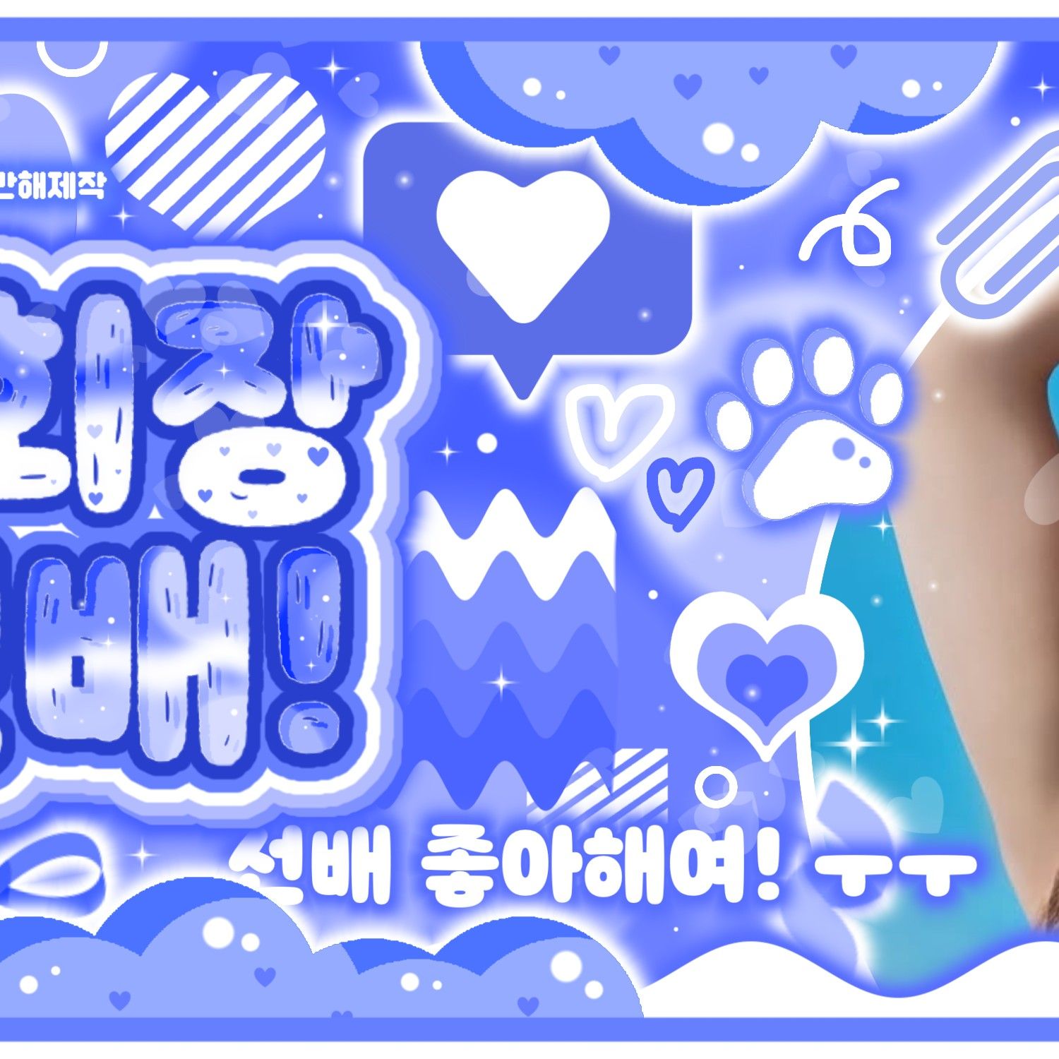 TWICE의 비하인드 컷