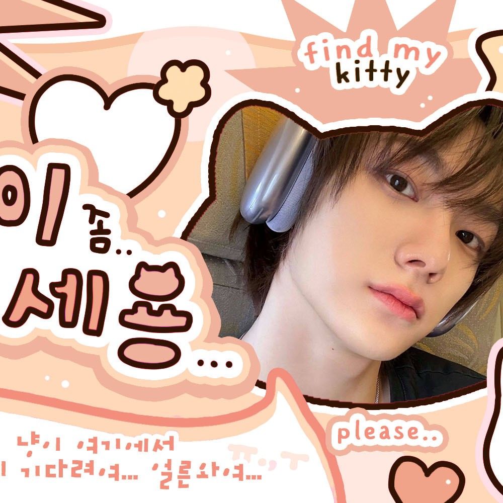 A moment captured by Sungho (BOYNEXTDOOR)'s fan