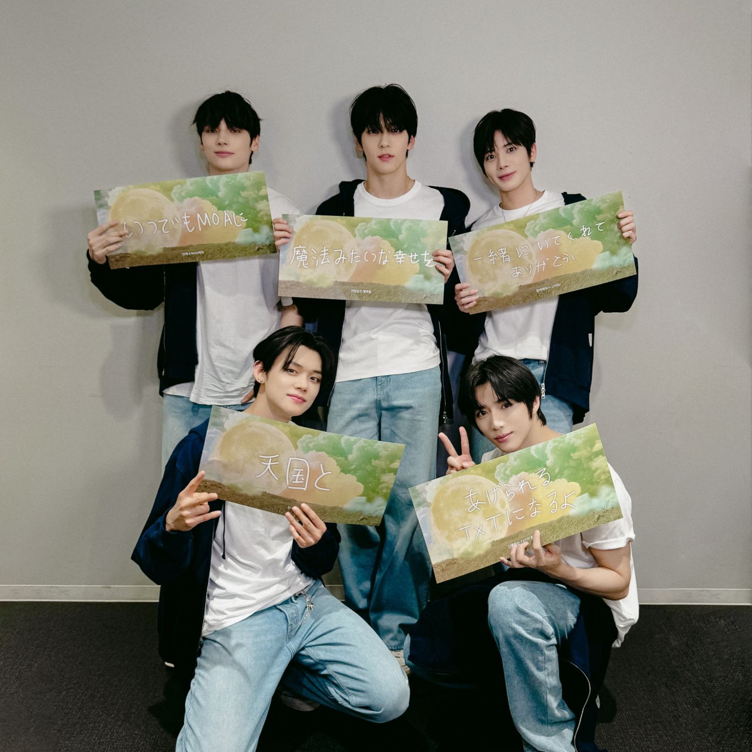 Behind-the-scenes cut of HueningKai (TOMORROW X TOGETHER)