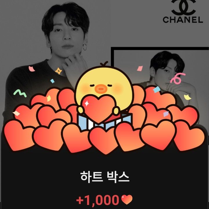 柾国 (防弹少年团)的最新活动照片