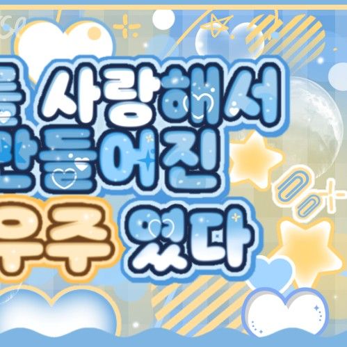 Recent activity shot of SinB (GFRIEND, VIVIZ)