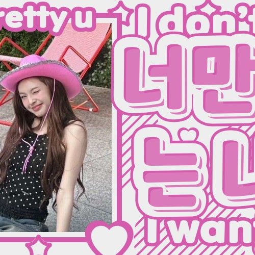 A moment captured by Chiquita (BABYMONSTER)'s fan