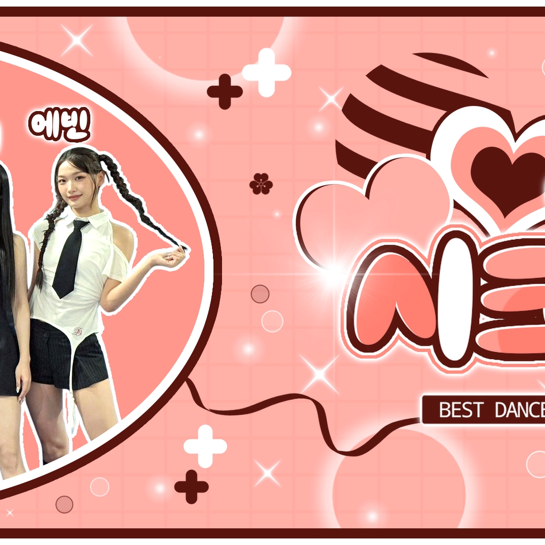 Recent activity shot of SECRET NUMBER