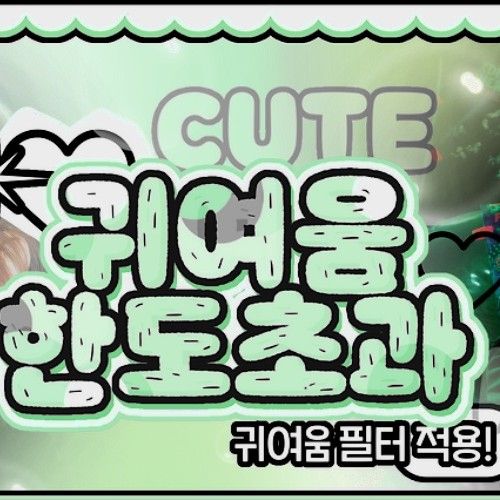 Gaon (Xdinary Heroes)粉絲拍下的瞬間