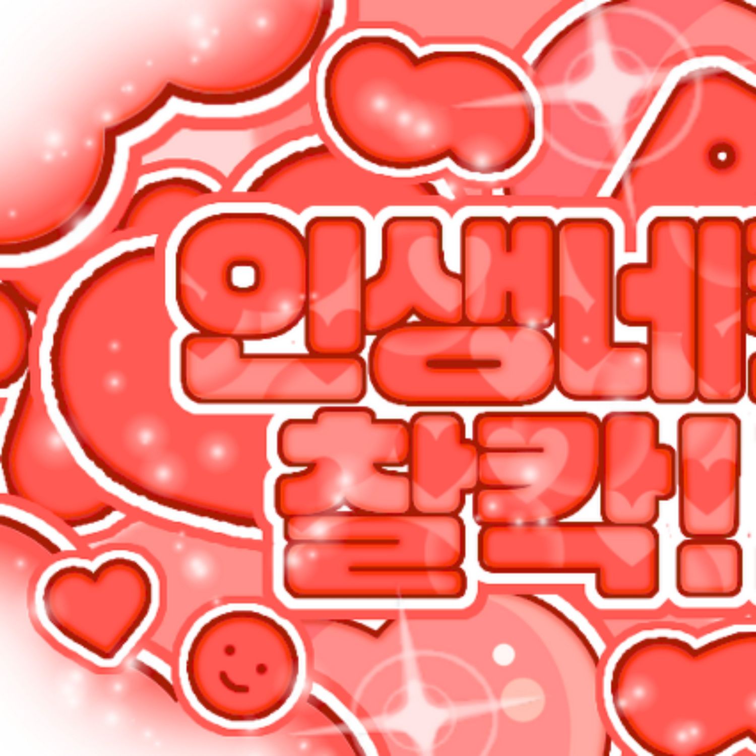 Behind-the-scenes cut of LILY (NMIXX)