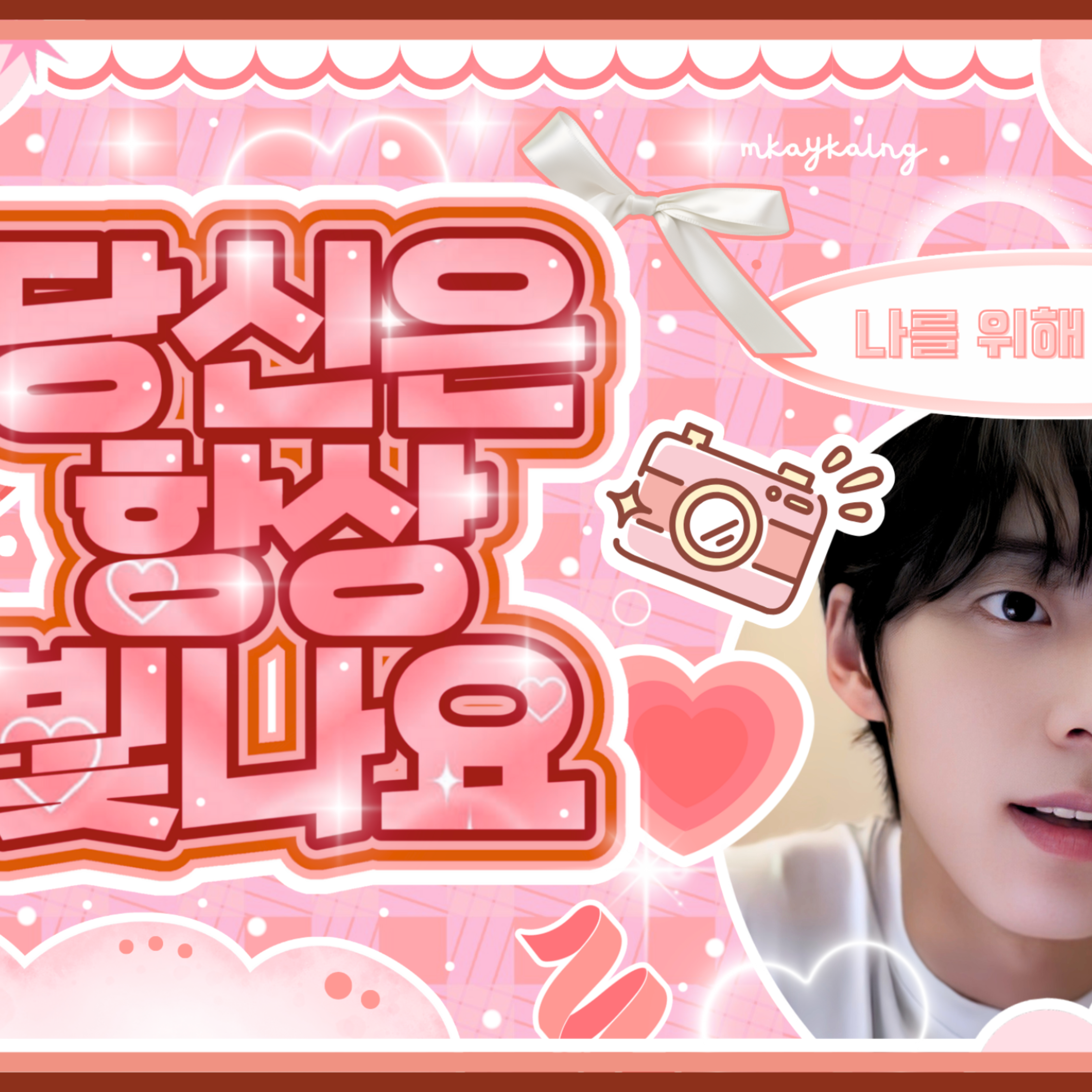 Latest photo of Seo Jeongwoo (AHOF)