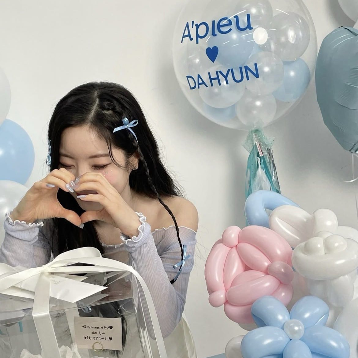 Latest photo of Dahyun (TWICE)