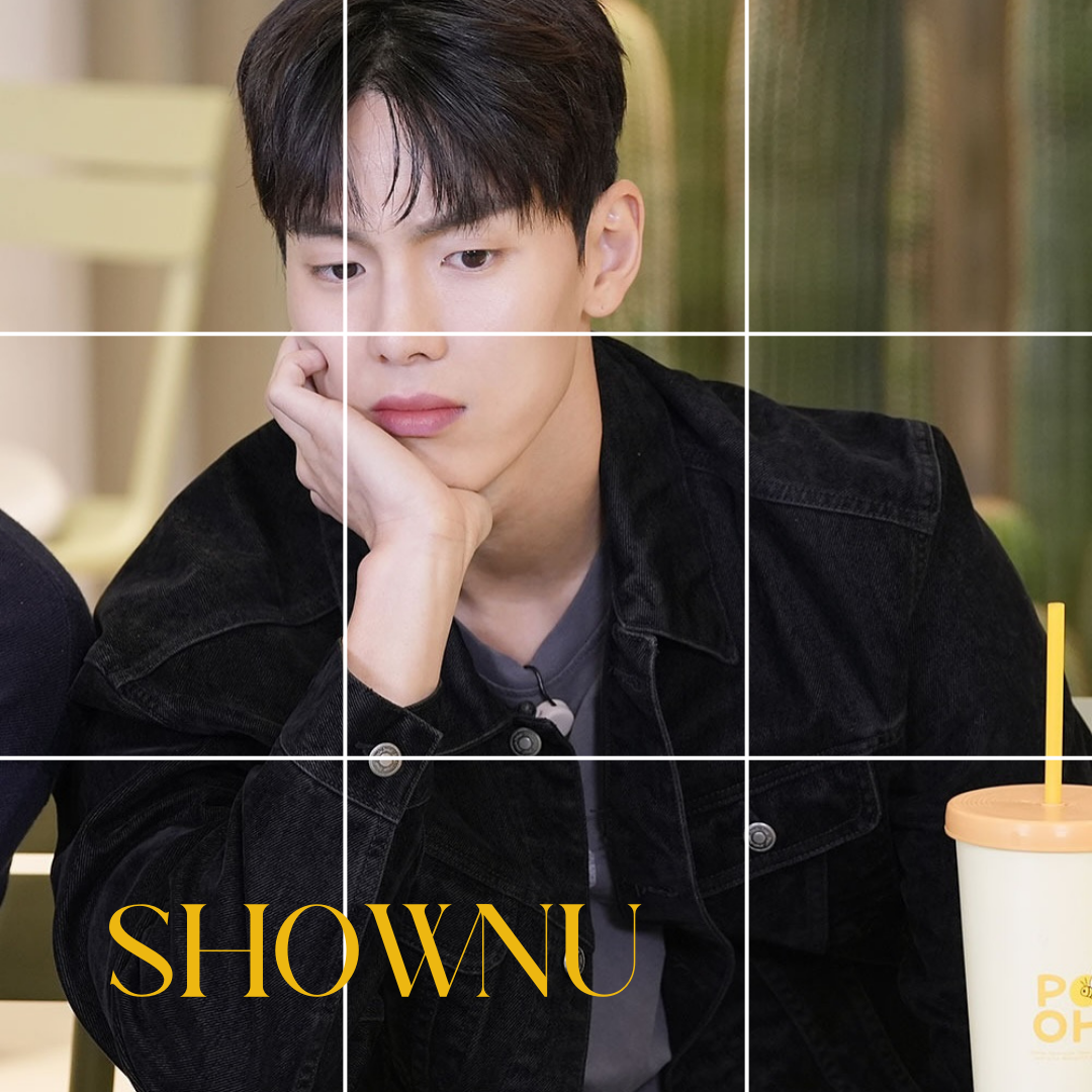 Shownu (MONSTA X)的幕後花絮