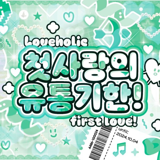 Latest photo of Woonhak (BOYNEXTDOOR)