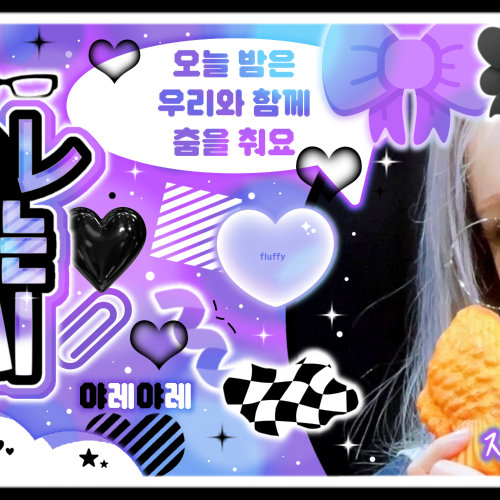 A moment captured by Eunha (GFRIEND, VIVIZ)'s fan