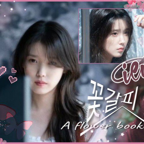 A moment captured by IU's fan