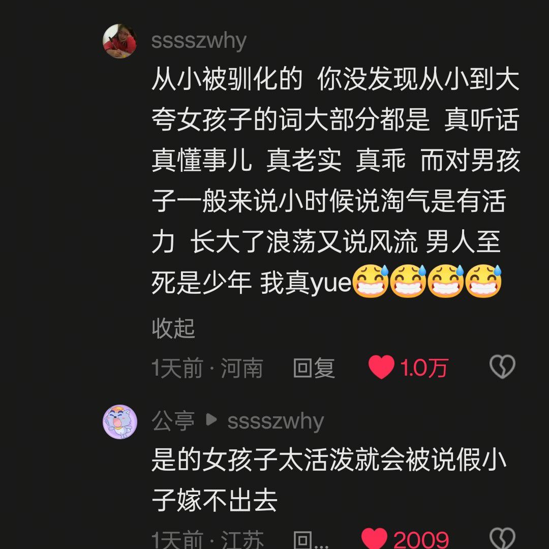 Potret di balik layar SUGA (BTS)