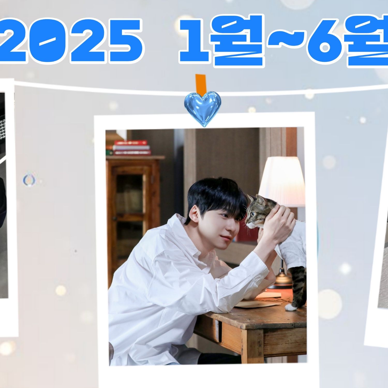 A moment captured by Keonhee (ONEUS)'s fan