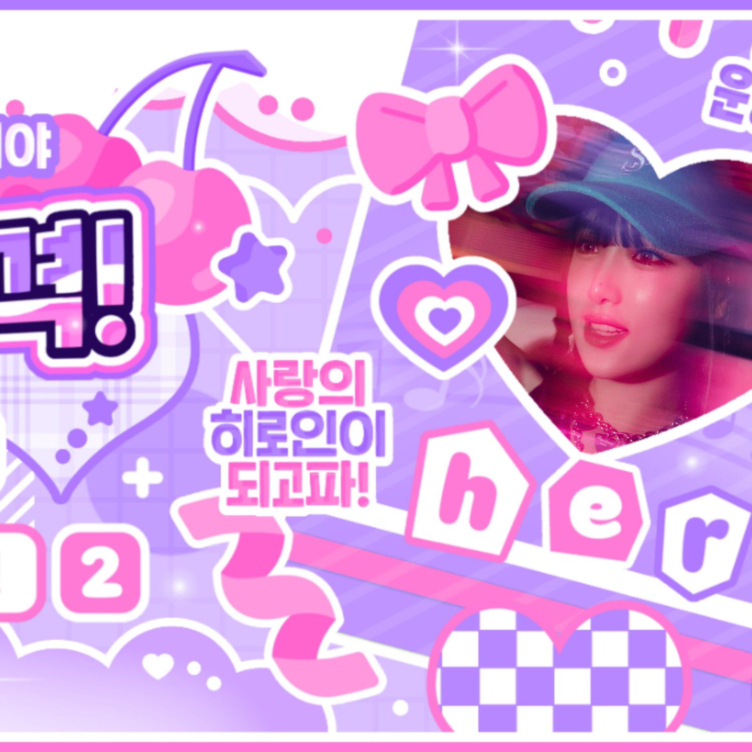 Recent activity shot of Choi Yena