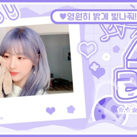 A moment captured by Yoohyeon (DREAMCATCHER)'s fan