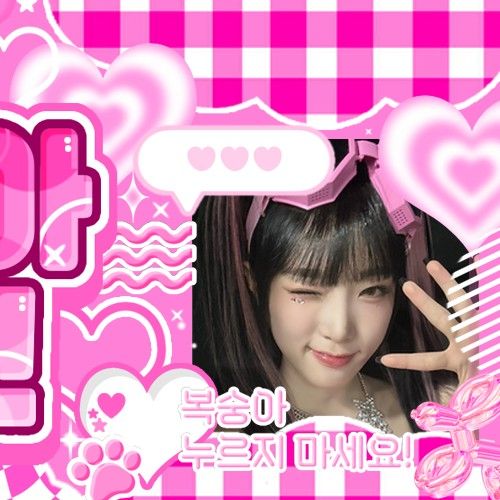 Behind-the-scenes cut of Choi Yena