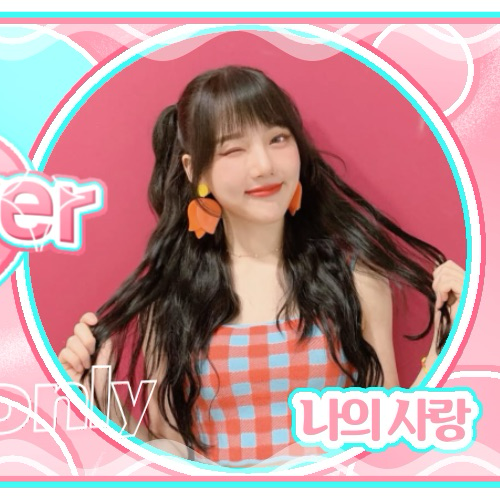 A moment captured by Yerin (GFRIEND)'s fan