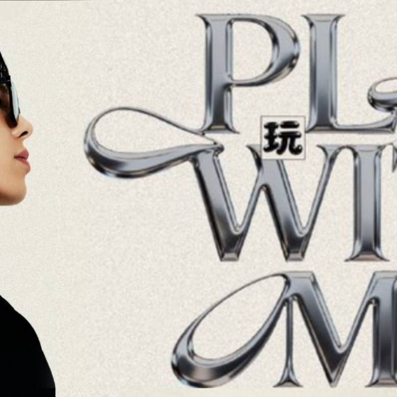 형원 (몬스타엑스) 팬이 찍은 순간