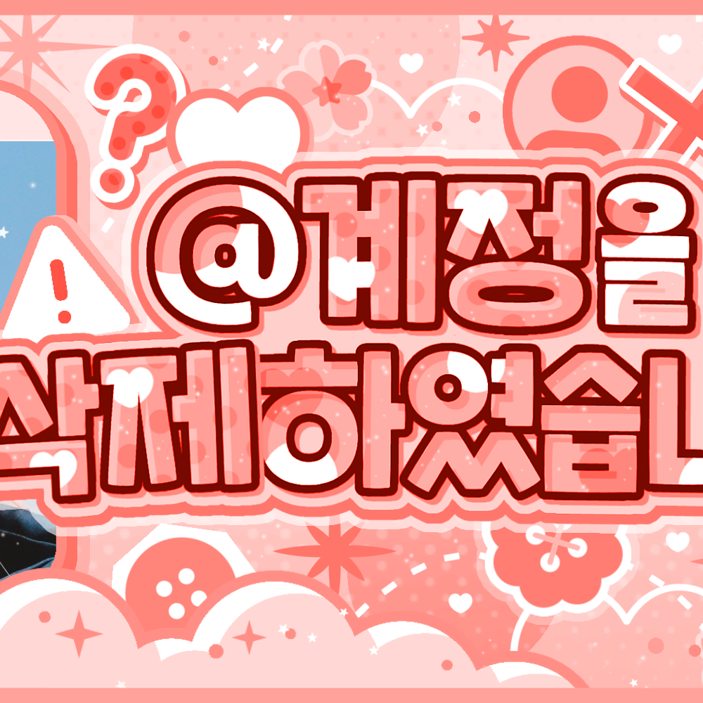 A moment captured by Hyojung (OH MY GIRL)'s fan