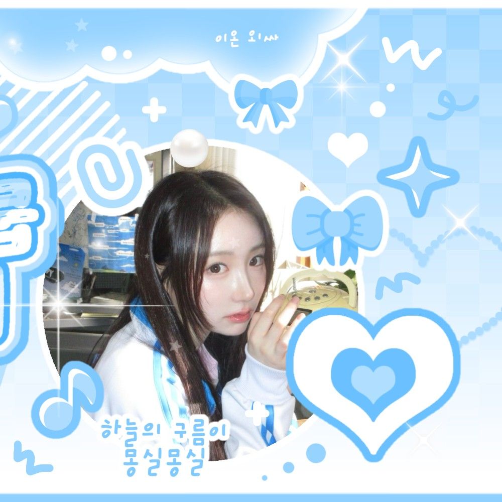 Latest photo of Mei (SAY MY NAME)