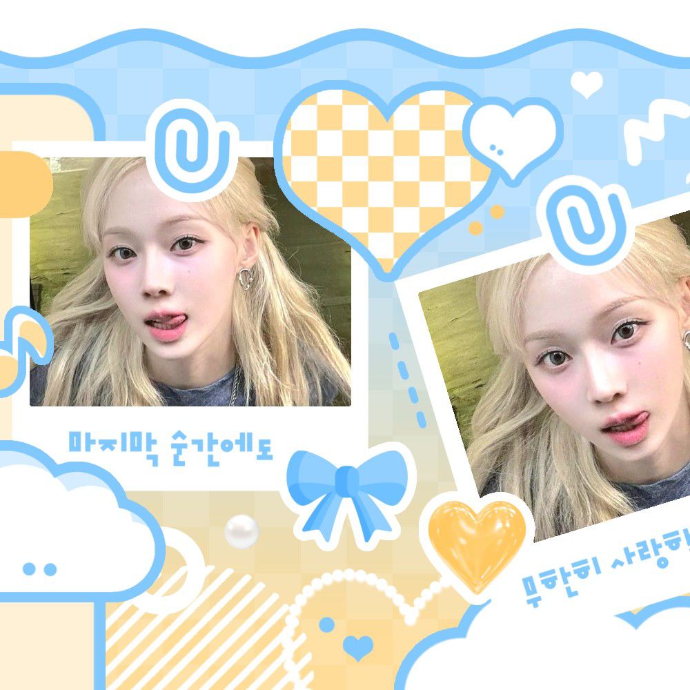 에스파 팬이 찍은 순간