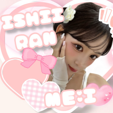 이시이 란 (ME:I)의 비하인드 컷