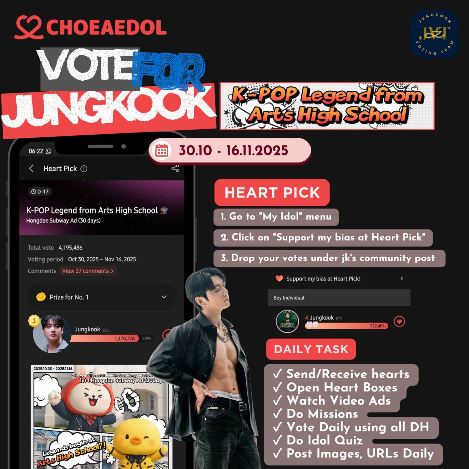 Latest photo of Jungkook (BTS)