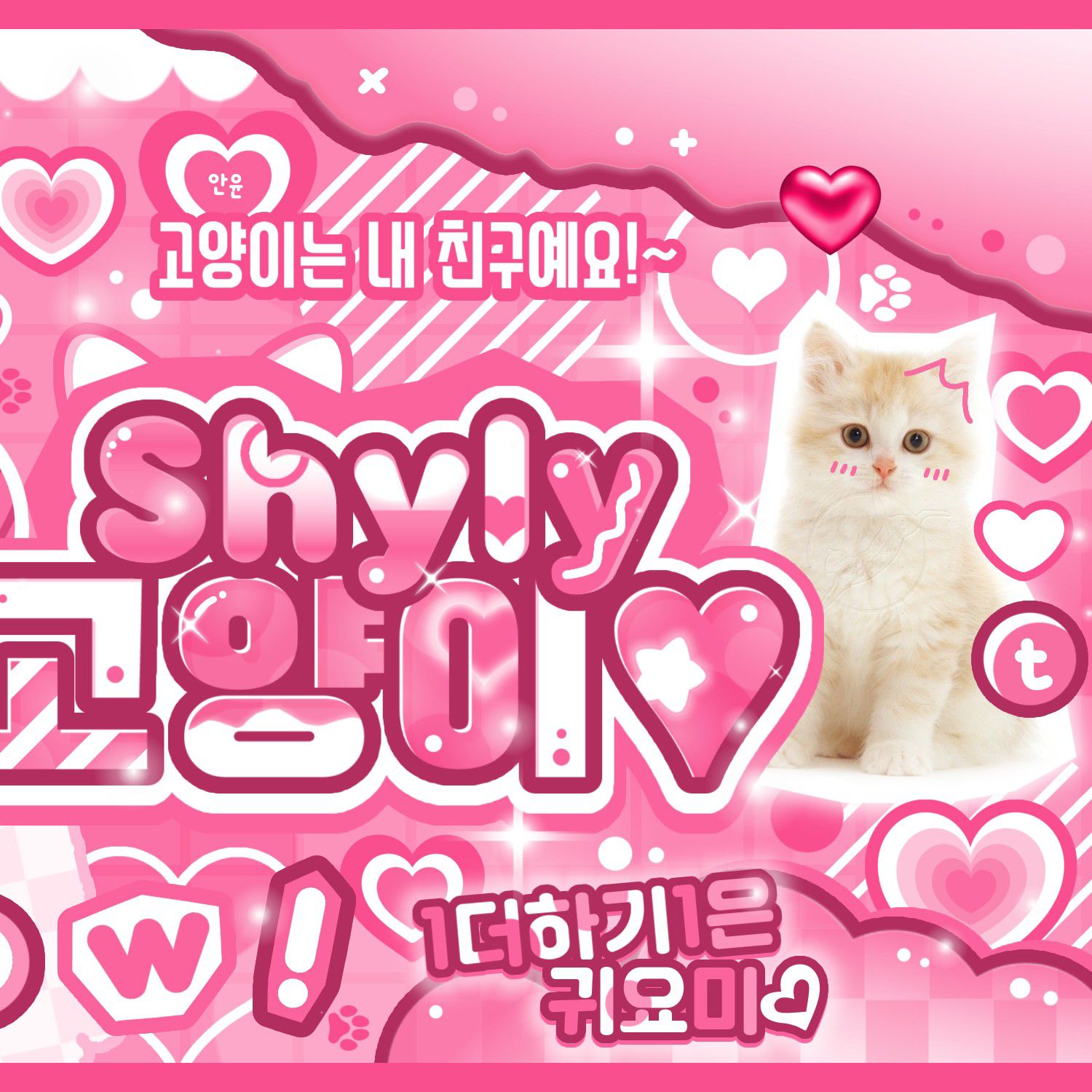 A moment captured by Yushi (NCT WISH)'s fan