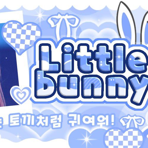 지젤 (에스파)의 비하인드 컷