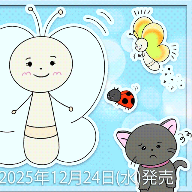 Behind-the-scenes cut of Maya (NiziU)